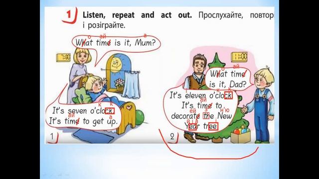2 клас урок 55 ст 70 за підручником Губарєва, Павліченко смотреть онлайн