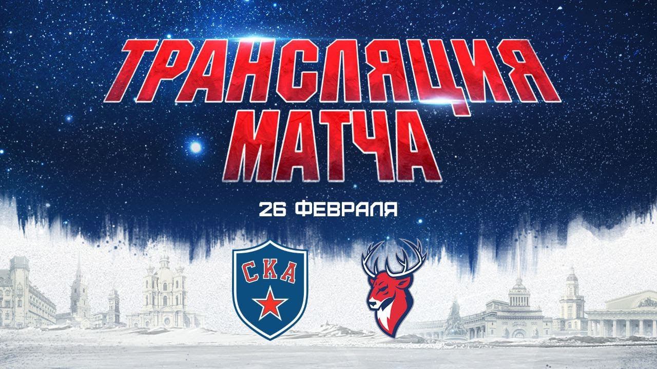 СКА - Торпедо