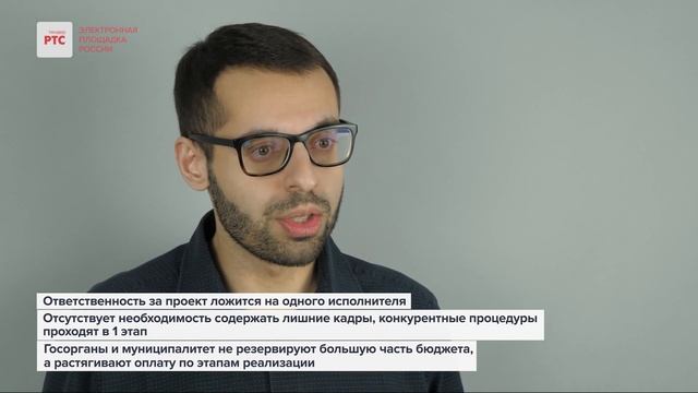 Контракт жизненного цикла по 44-ФЗ: особенности, преимущества, проблемы в 2021 году смотреть онлайн