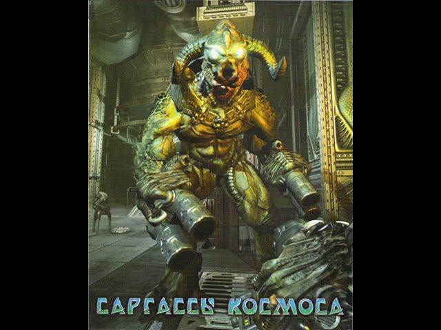 Prey (2006) Саргассы Космоса [Mod] [Rus] ( Full Game ) смотреть онлайн