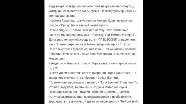 Почему на ночном небосводе - Стало Мало Звёзд. смотреть онлайн