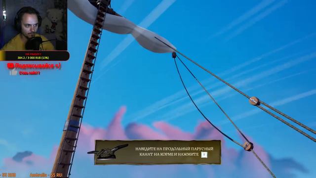 ПИРАТСКИЙ ШЕДЕВР ► Sea of Thieves смотреть онлайн
