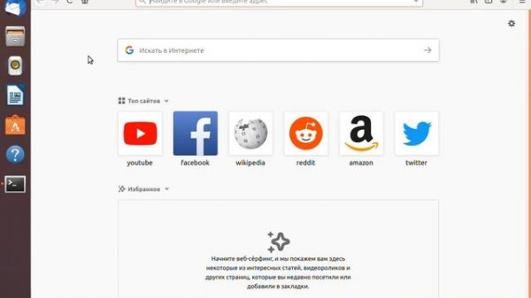 Установка web-сервера Apache на Linux Ubuntu и публикация web-сайта