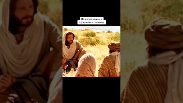 Покайтесь в грехах ваших и примиритесь с Богом! смотреть онлайн