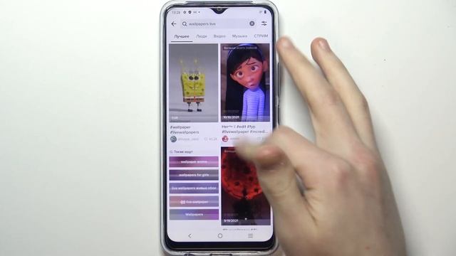 Анимированные обои на Vivo Y01 смотреть онлайн