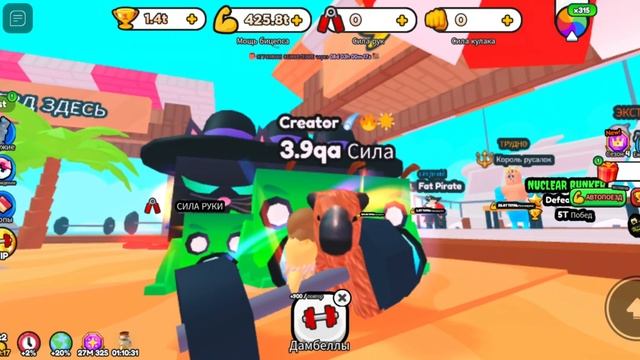 ну просто капибара...