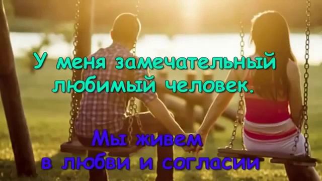 АФФИРМАЦИИ НА ЛЮБОВЬ Как привлечь любовь смотреть онлайн