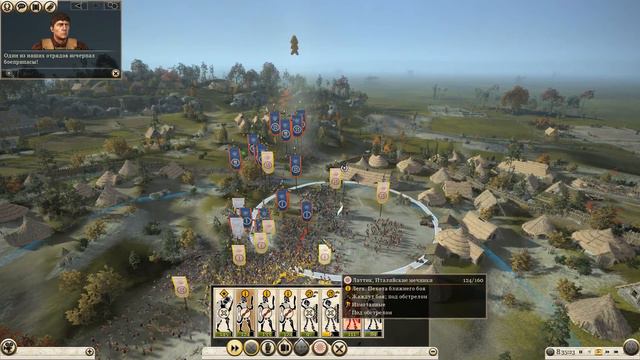 Total War Rome2. ДЛС Рассвет Республики. Венеты #8 - Вернулись на исходные, начинай с начала смотреть онлайн