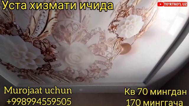 НАТЯЖНЫЕ ПОТОЛОК НАРХЛАРИ ВА ИШЛАШ ЖАРАЁНИ смотреть онлайн