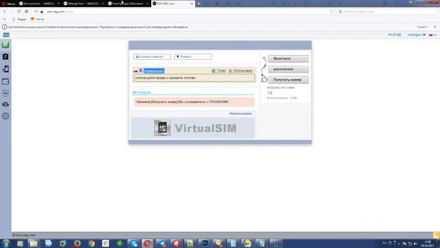 Создаем много аккаунтов вконтакте смотреть онлайн