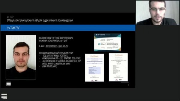 Технология SLM