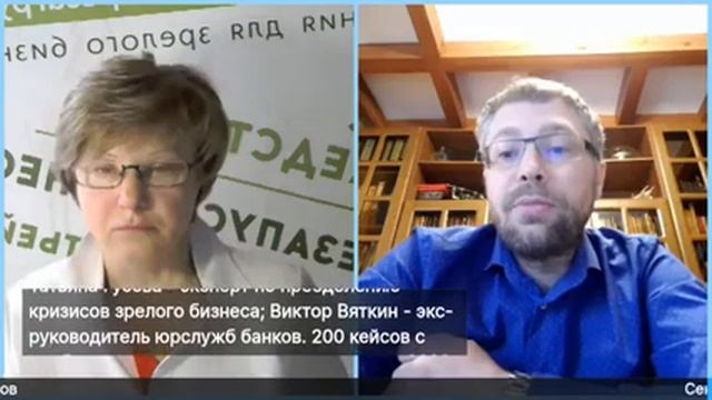 РЕЦЕПТ АНТИКРИЗИСНЫХ ПЕРЕГОВОРОВ смотреть онлайн