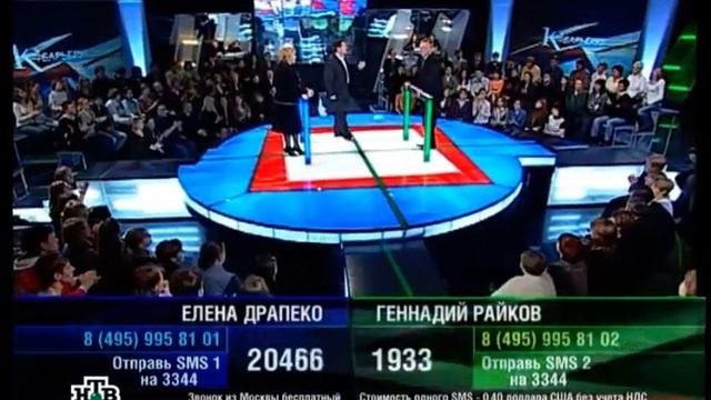 К барьеру! Елена Драпеко против Геннадия Райкова (Выпуск №124, 16 ноября 2006) смотреть онлайн