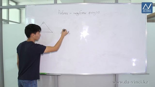 6 класс, 32 урок, Равные и подобные фигуры смотреть онлайн