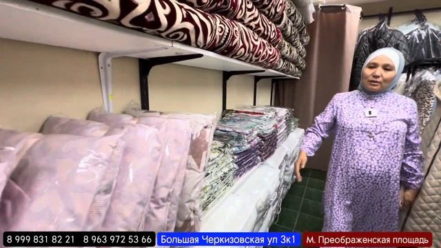Москвадагы эң арзан дүкөн 500 р кийимдер кымбаты 1500 р Таламай башталды жетишип калыңыздар смотреть онлайн