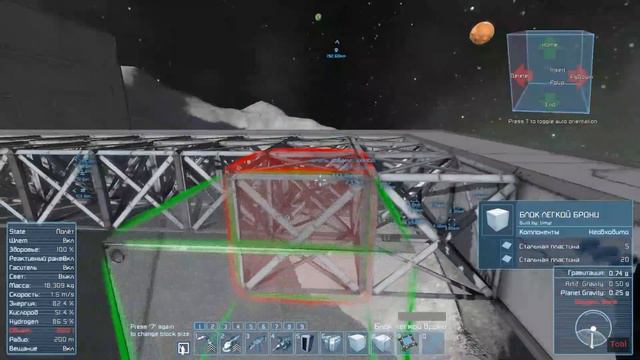 Space Engineers S1#22 Строим корабль смотреть онлайн
