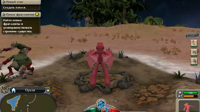 Spore№3 прошли этап Существо! самая длинная серия! смотреть онлайн