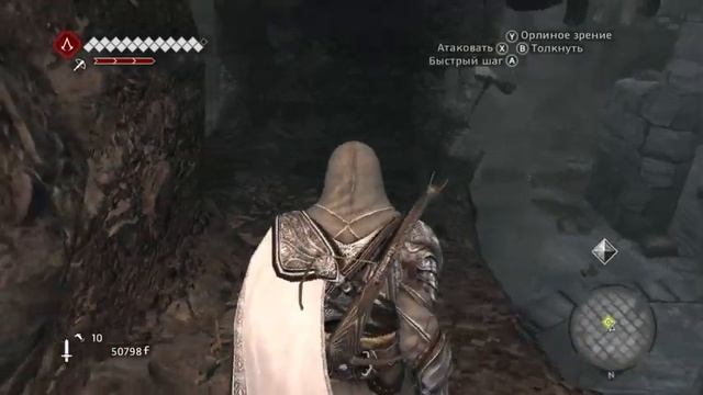 Assassin's Creed: Brotherhood Delux Edition стрим №7 Прохождение на 100% смотреть онлайн