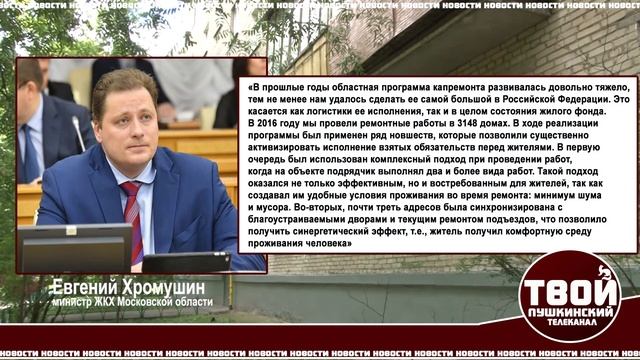 Слуцкая проводит жесткий контроль смотреть онлайн