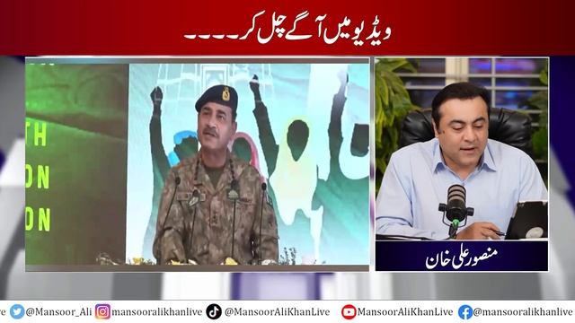 PTI's False propaganda about Army Chief EXPOSED | PTI's Website BLOCKED | Mansoor Ali Khan смотреть онлайн
