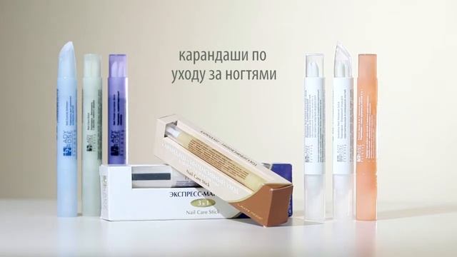 Маникюр c LADY ROSE - это быстро! смотреть онлайн