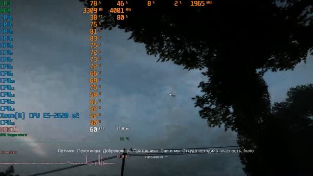 Мой новый ПК смотреть онлайн