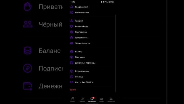 SOVA V RE|КАК ОБНОВИТЬ смотреть онлайн