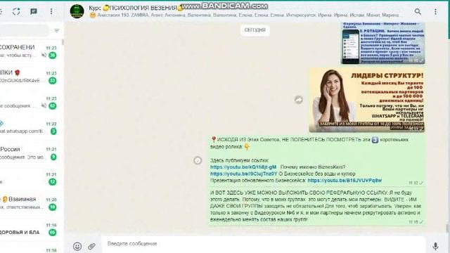 Эпизод 3 Видеоурока 6