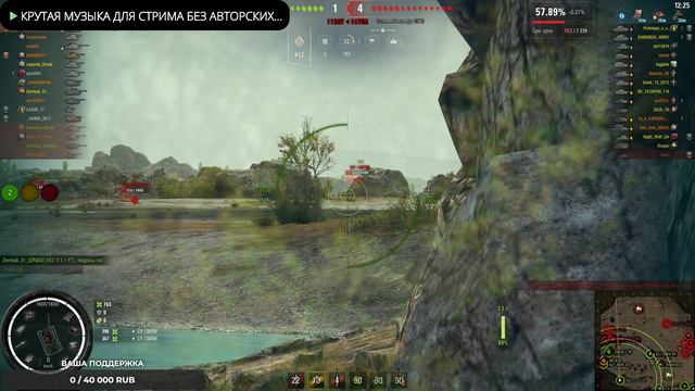 Вечерний рандом под музыку Катаем, общаемся в World of Tanks смотреть онлайн