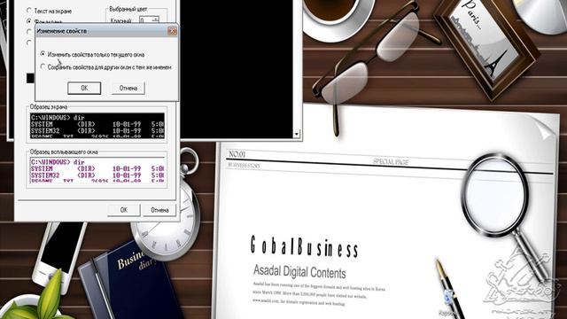 Урок 6. Cохранение настроек смотреть онлайн