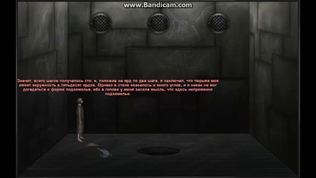 The Pit And The Pendulum