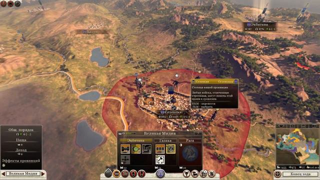 Total War:Rome II. Империя Селевкидов. №21 смотреть онлайн