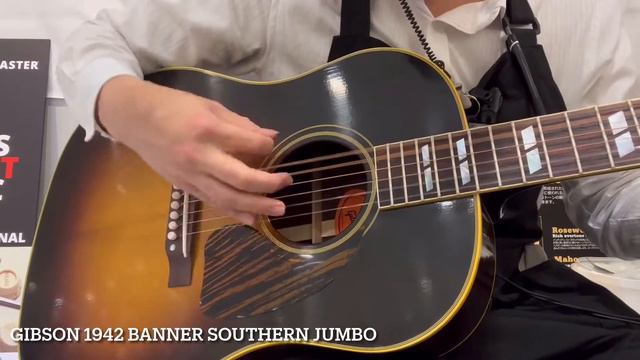 Gibson 1942 Banner Southern Jumbo demo play смотреть онлайн