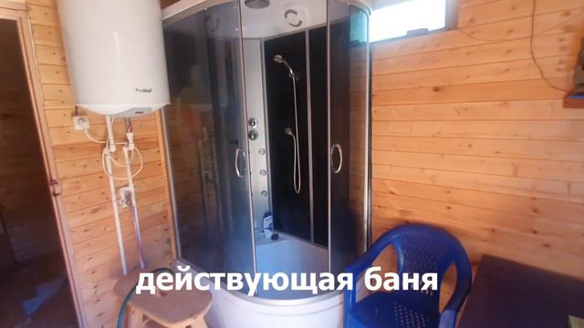ПРОДАНО! Продажа Домовладения в Шепси за 2,6 млн.р смотреть онлайн