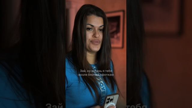 Новогодняя ёлка. #shorts смотреть онлайн