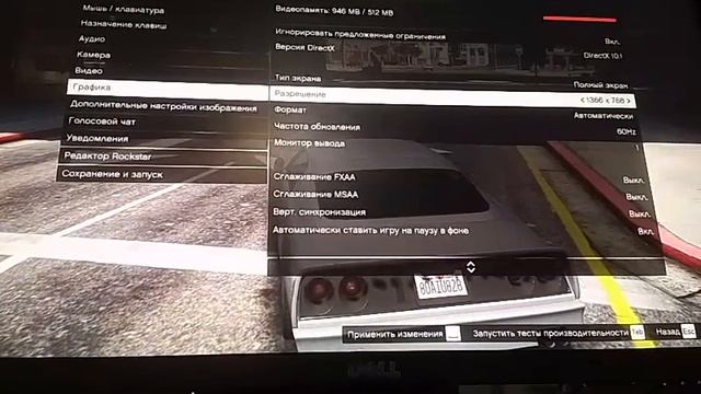 GTA V Redux on Radeon HD 4870 512 Mb смотреть онлайн