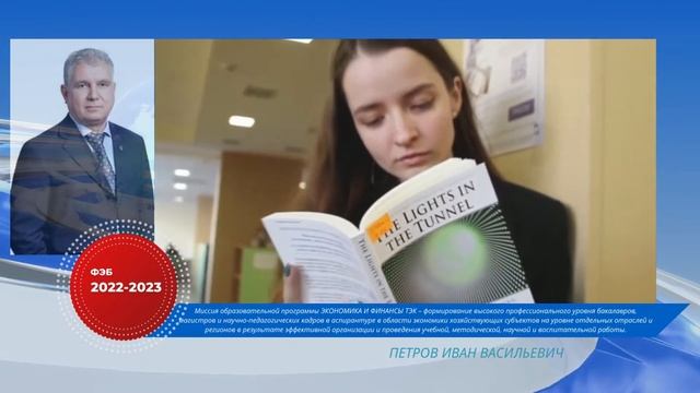 Руководители программы смотреть онлайн