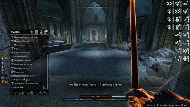 Лучник-переросток против Снежного Принца смотреть онлайн