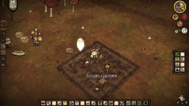 Don’t Starve Together прохождение, выживание в третий раз за Венди #4 смотреть онлайн