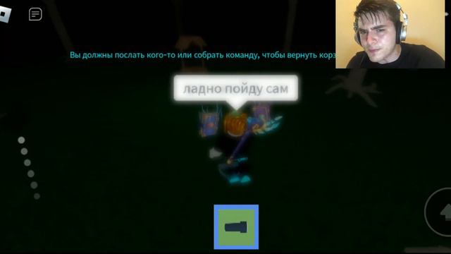 Никогда не ночуй в лесу в 3:00! 3:00 Roblox Camping #бекон228 смотреть онлайн