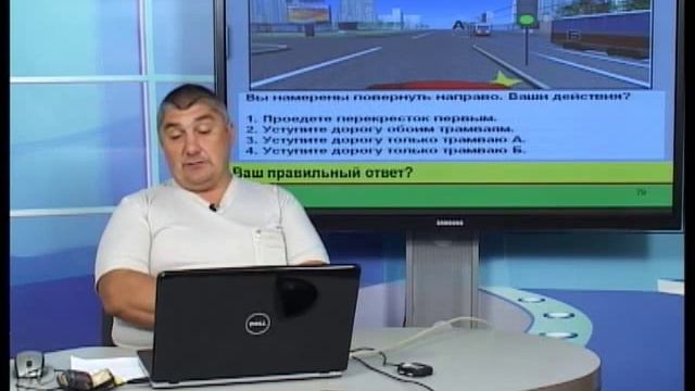 Онлайн уроки на категорию В и С. (Легковая и Грузовая) смотреть онлайн