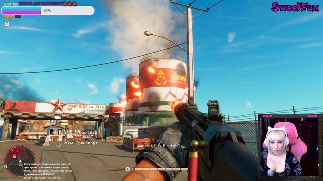 Far Cry 6 / ПРОХОЖДЕНИЕ ИГРЫ / СТРИМ 8/ ПРОХОЖДЕНИЕ НА РУССКОМ смотреть онлайн