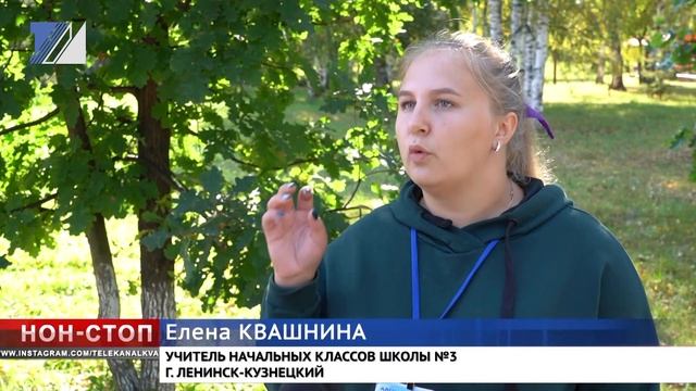 Подошла к концу работа образовательного кампуса смотреть онлайн