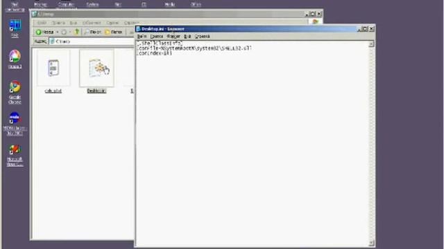 WinXP Desctop - Базовые элементы смотреть онлайн