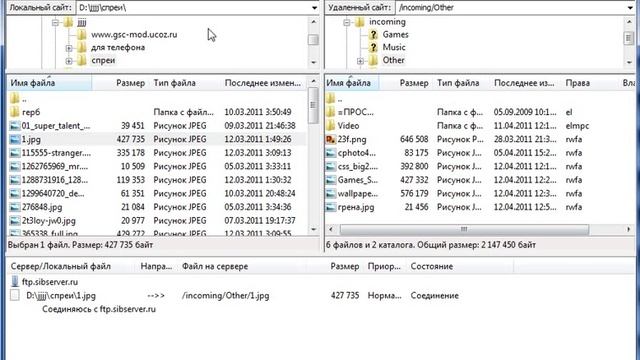 Как загружать файлы на FTP через FileZilla смотреть онлайн