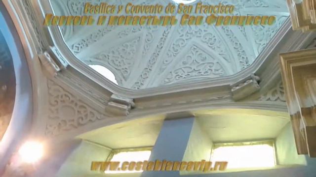 Perú Lima Монастырь Сан Франциско Basílica y Convento de San Francisco Часть 3 CostablancaVIP смотреть онлайн