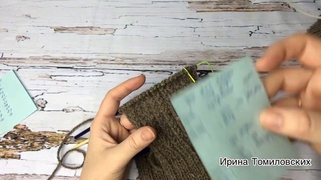 Ирина Томиловских