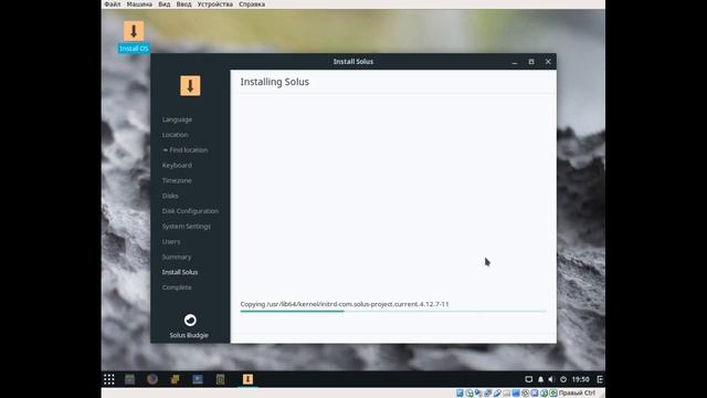 Установка Solus 3 | Losst смотреть онлайн
