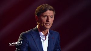 Павел Воля - Курение в вагонах