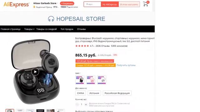 Беспроводные Bluetooth наушники спортивные наушники мини-гарнитура смотреть онлайн